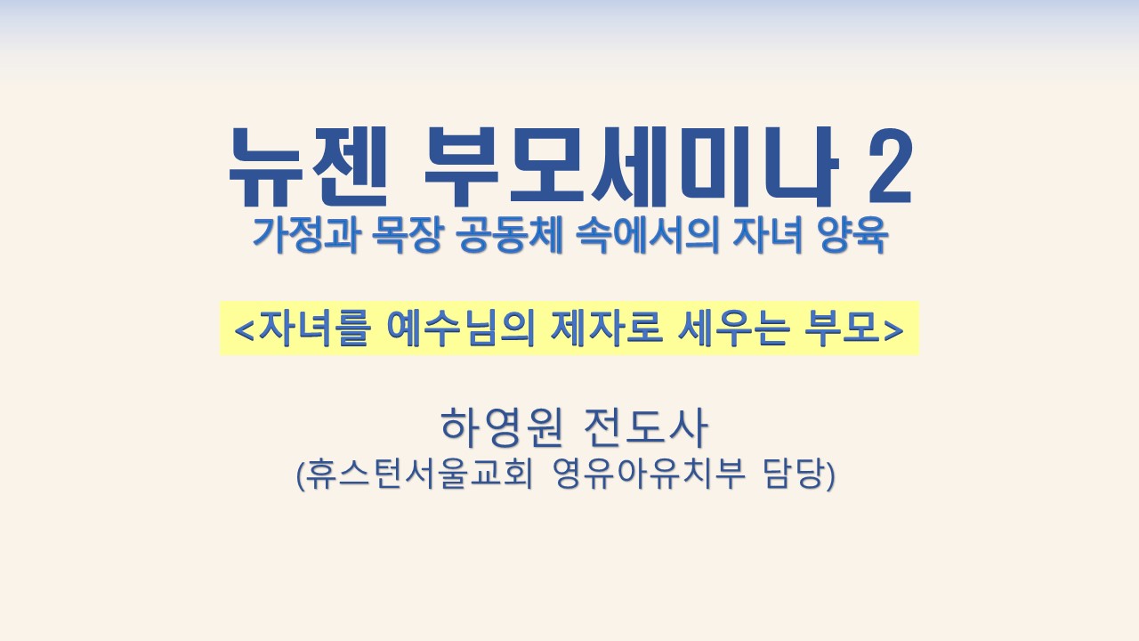 뉴젠세미나6.jpg