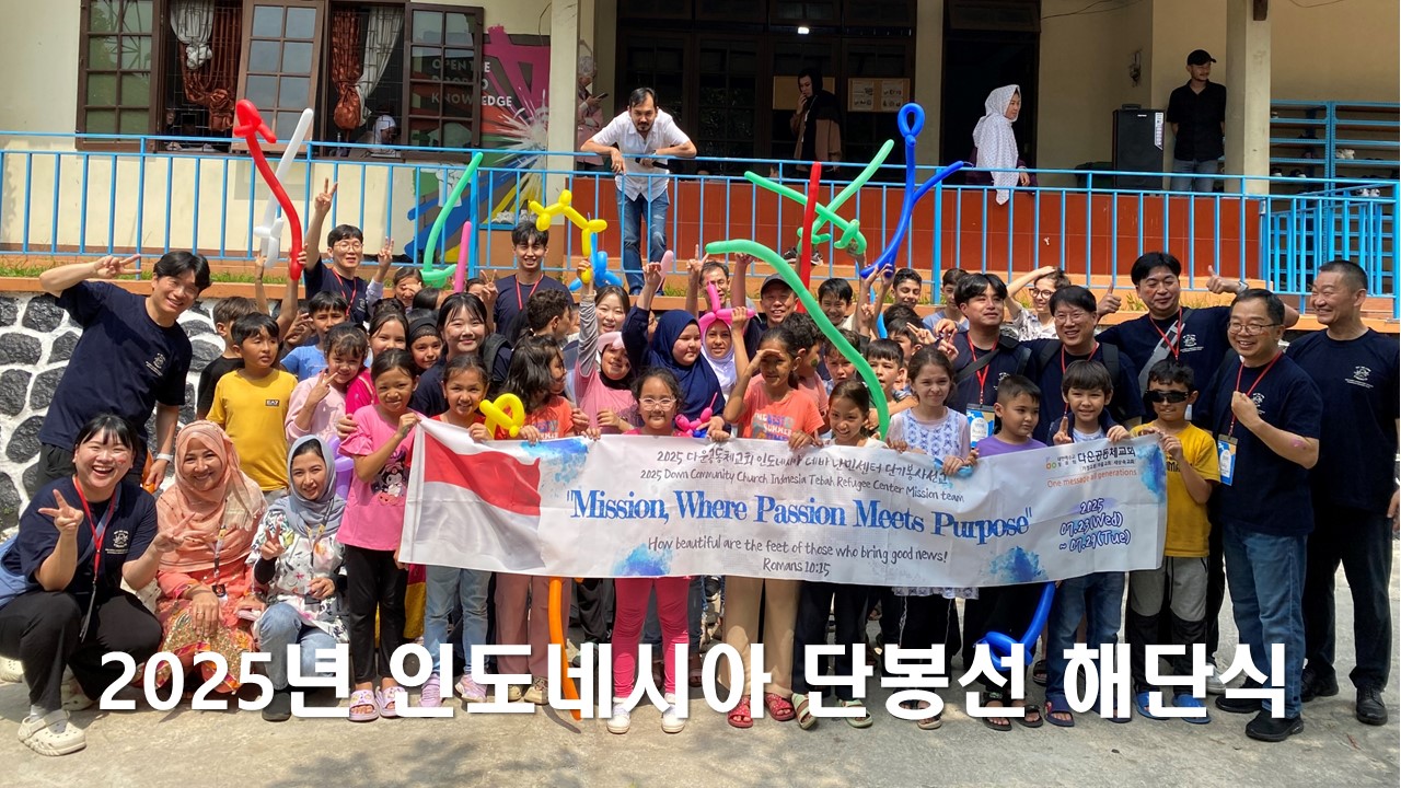 인도네시아.jpg
