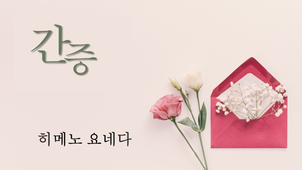 2025년 8월 2일 토요아침기도회 PPT(박종국목사).jpg