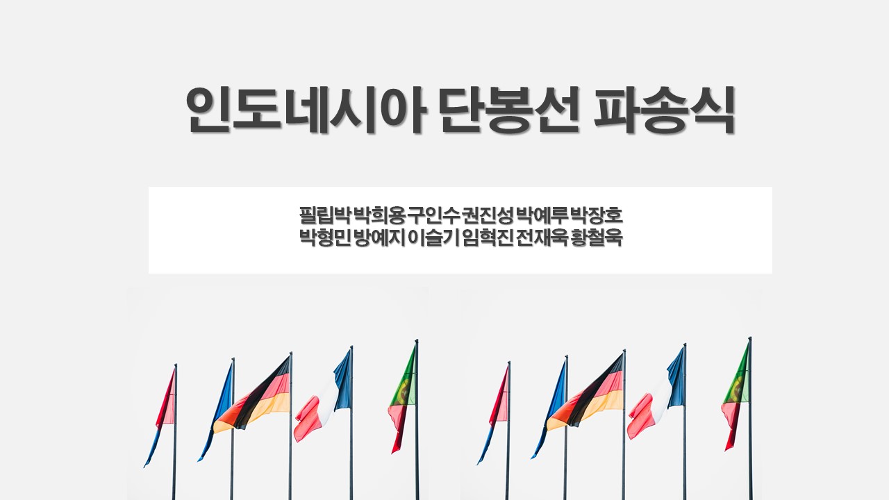 2025.07.20. 1부 예배(인도네시아 파송식).jpg