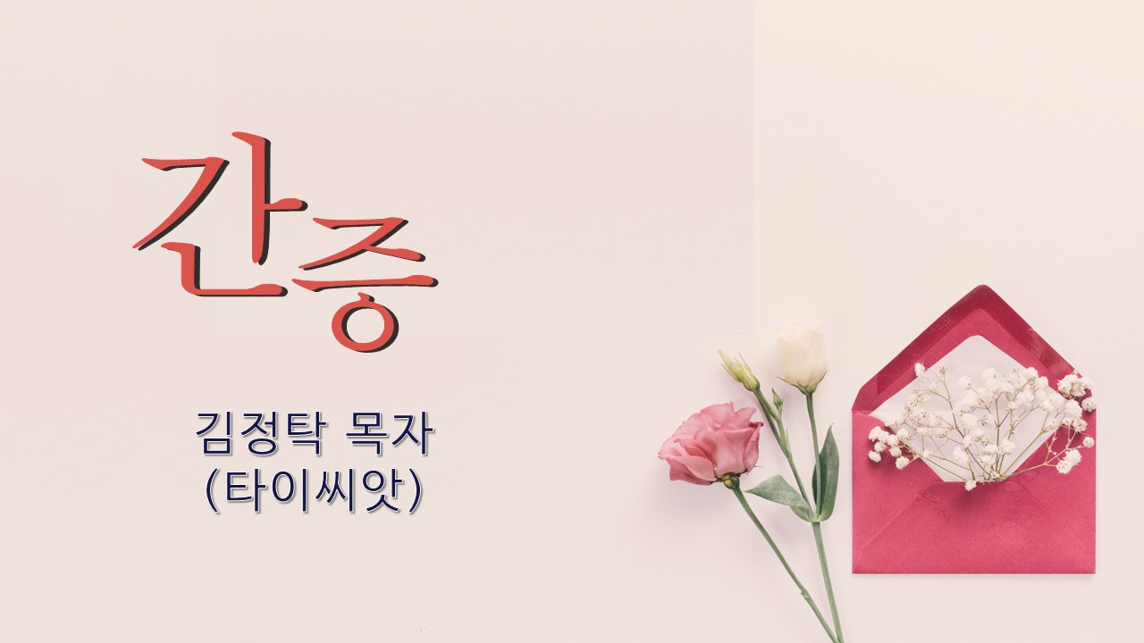 2025.10.12. 1부 예배.jpg