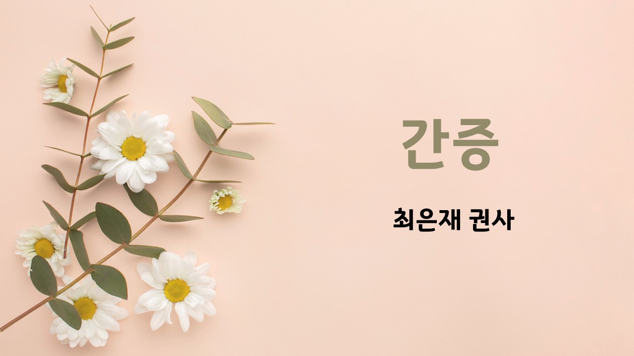 2025.07.27. 2부 예배(간증).jpg