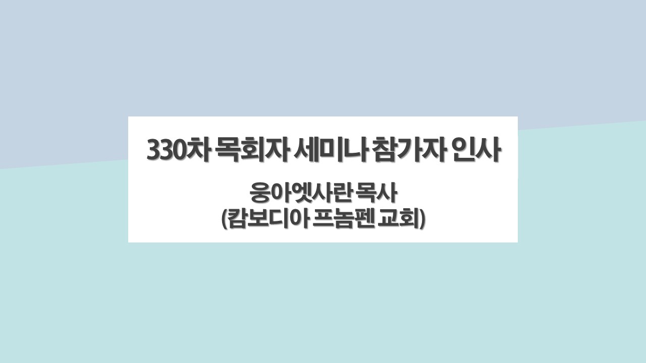 2025.11.16.1부 예배1.jpg