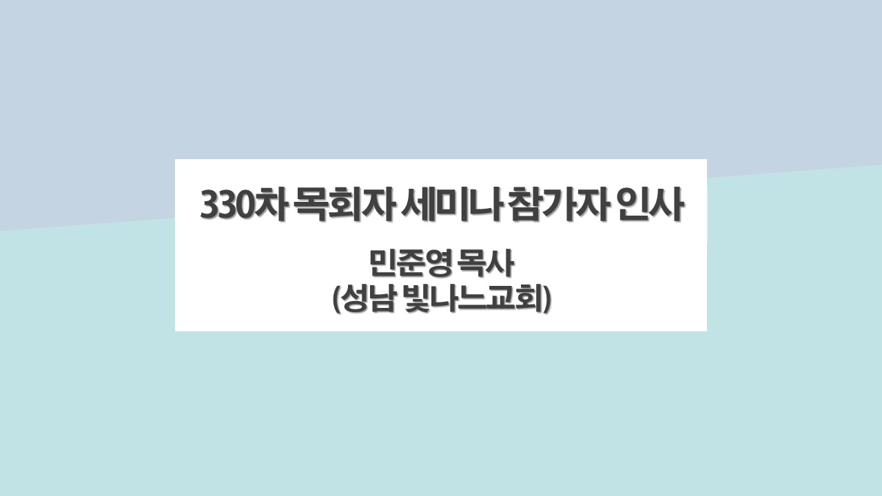 2025.11.16.1부 예배2.jpg