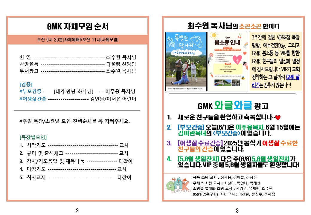 슬라이드2.JPG
