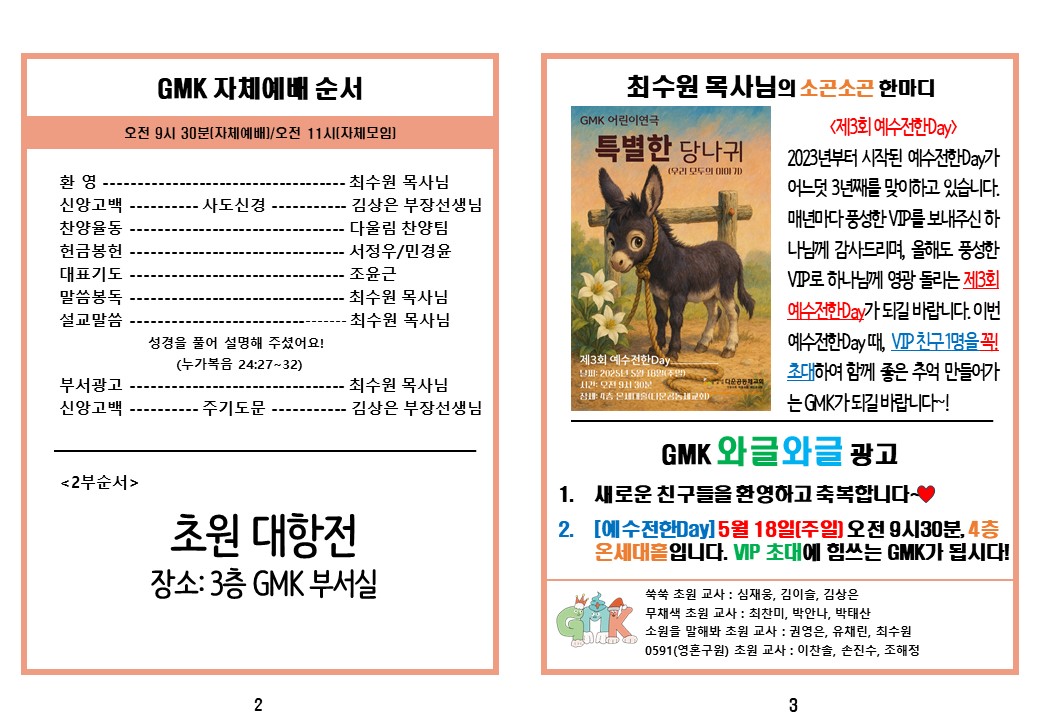 KakaoTalk_20250428_095743552_01.jpg