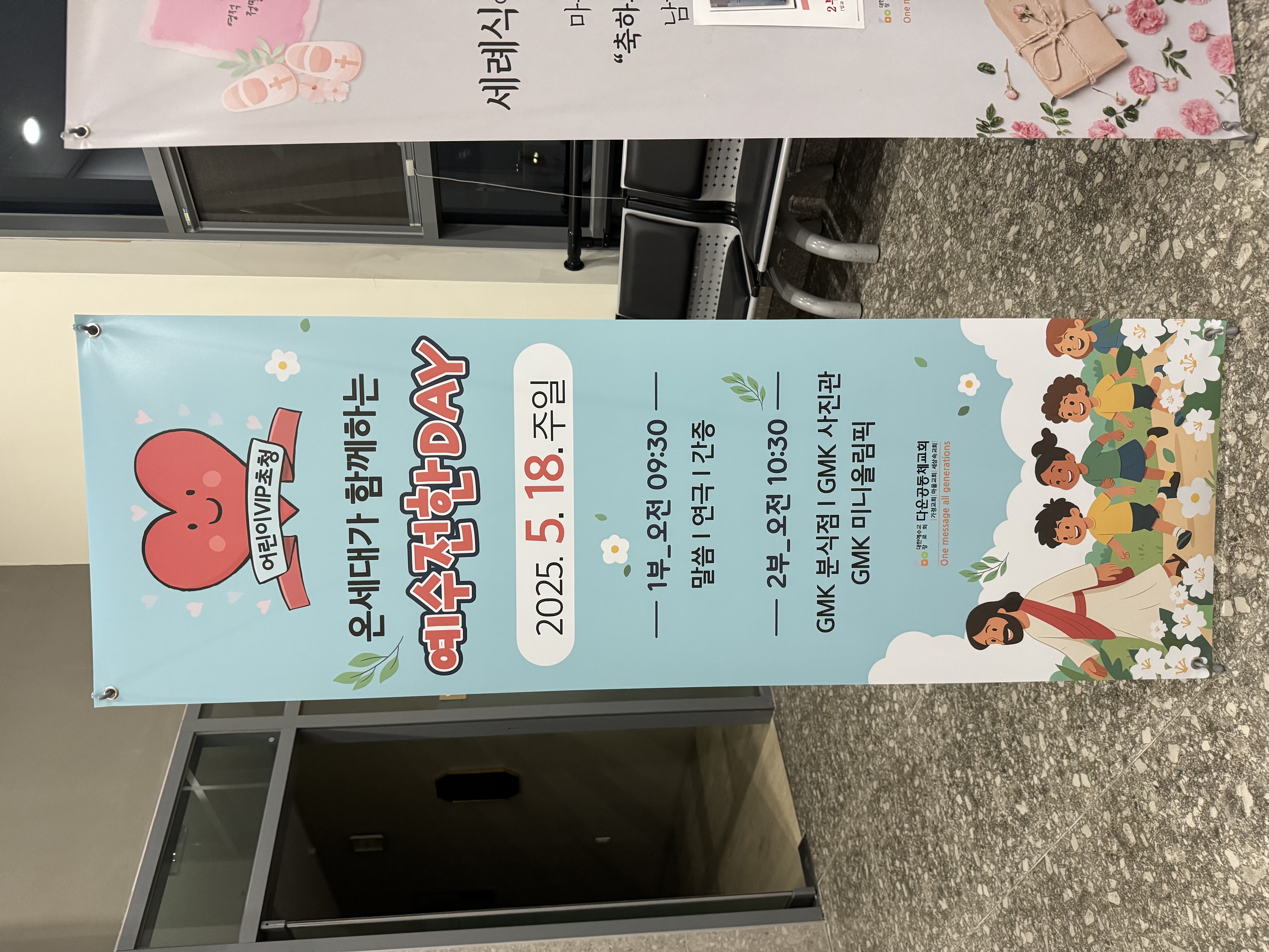 KakaoTalk_20250428_095748631.jpg