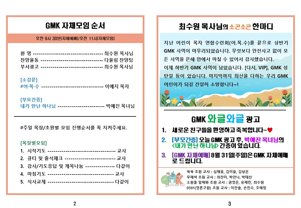 KakaoTalk_20250819_175402559_01.jpg
