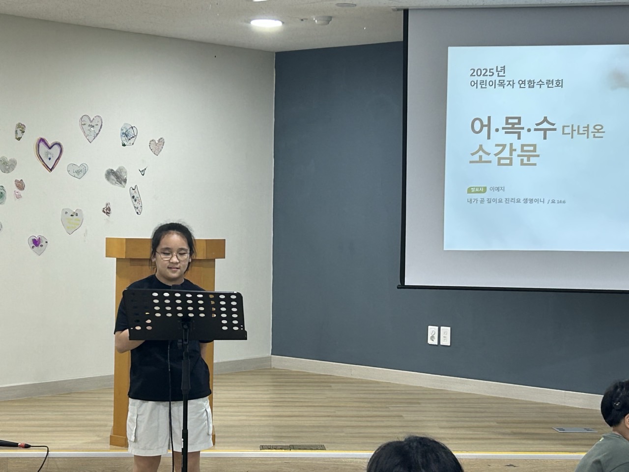 KakaoTalk_20250819_175440627_11.jpg