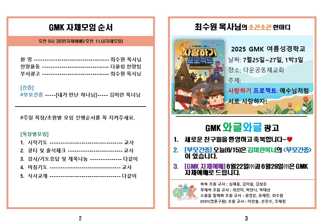 슬라이드2.JPG
