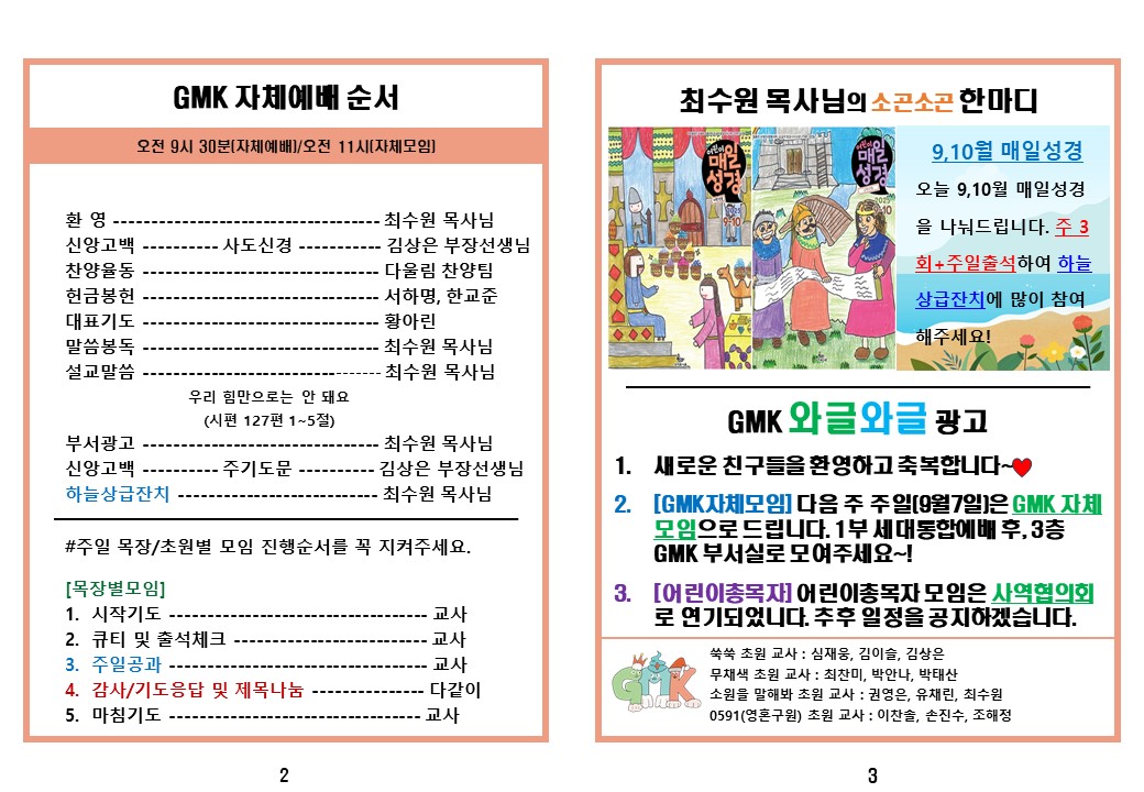 슬라이드2.JPG