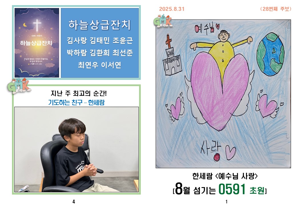 슬라이드1.JPG