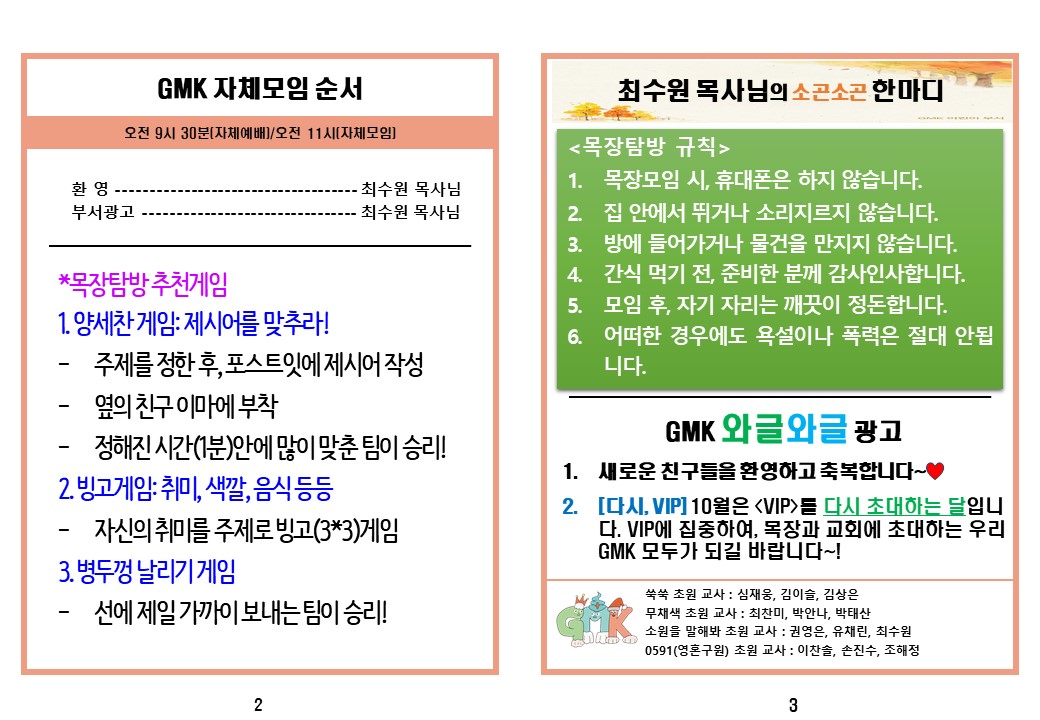 슬라이드2.JPG