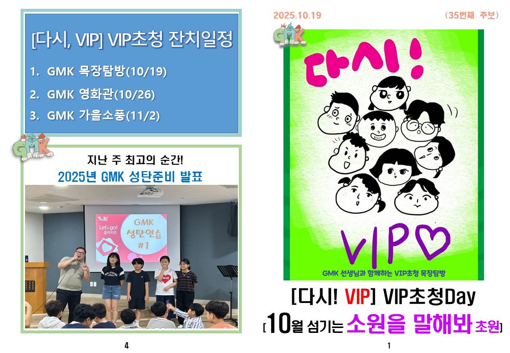 슬라이드1.JPG