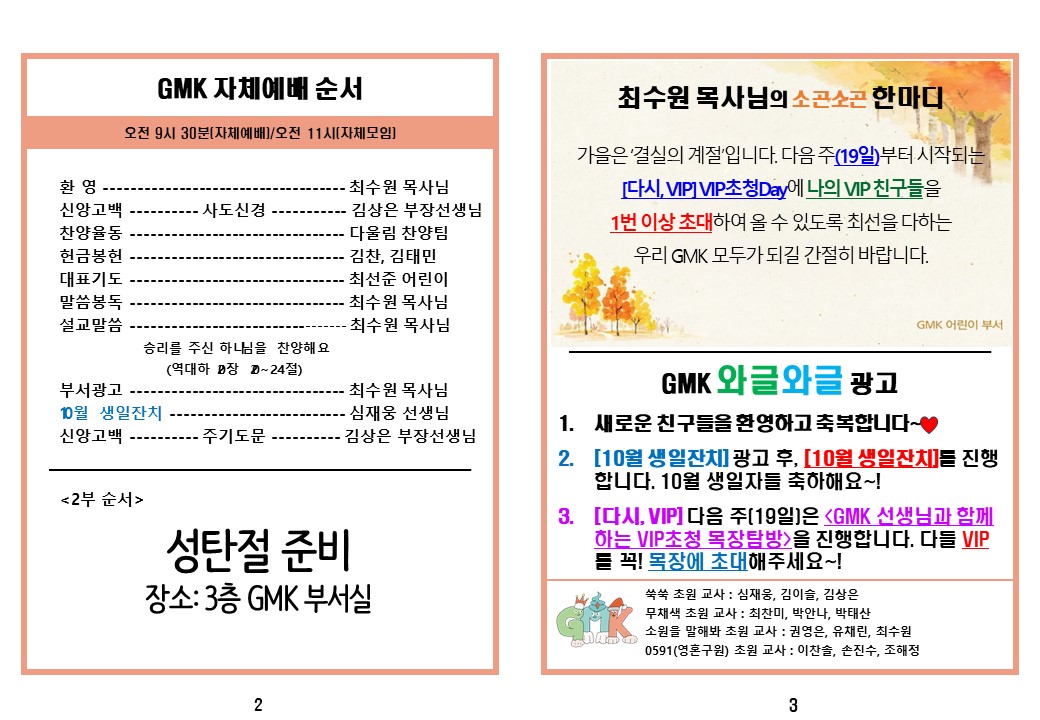 KakaoTalk_Photo_2025-10-16-23-34-50 002.jpeg