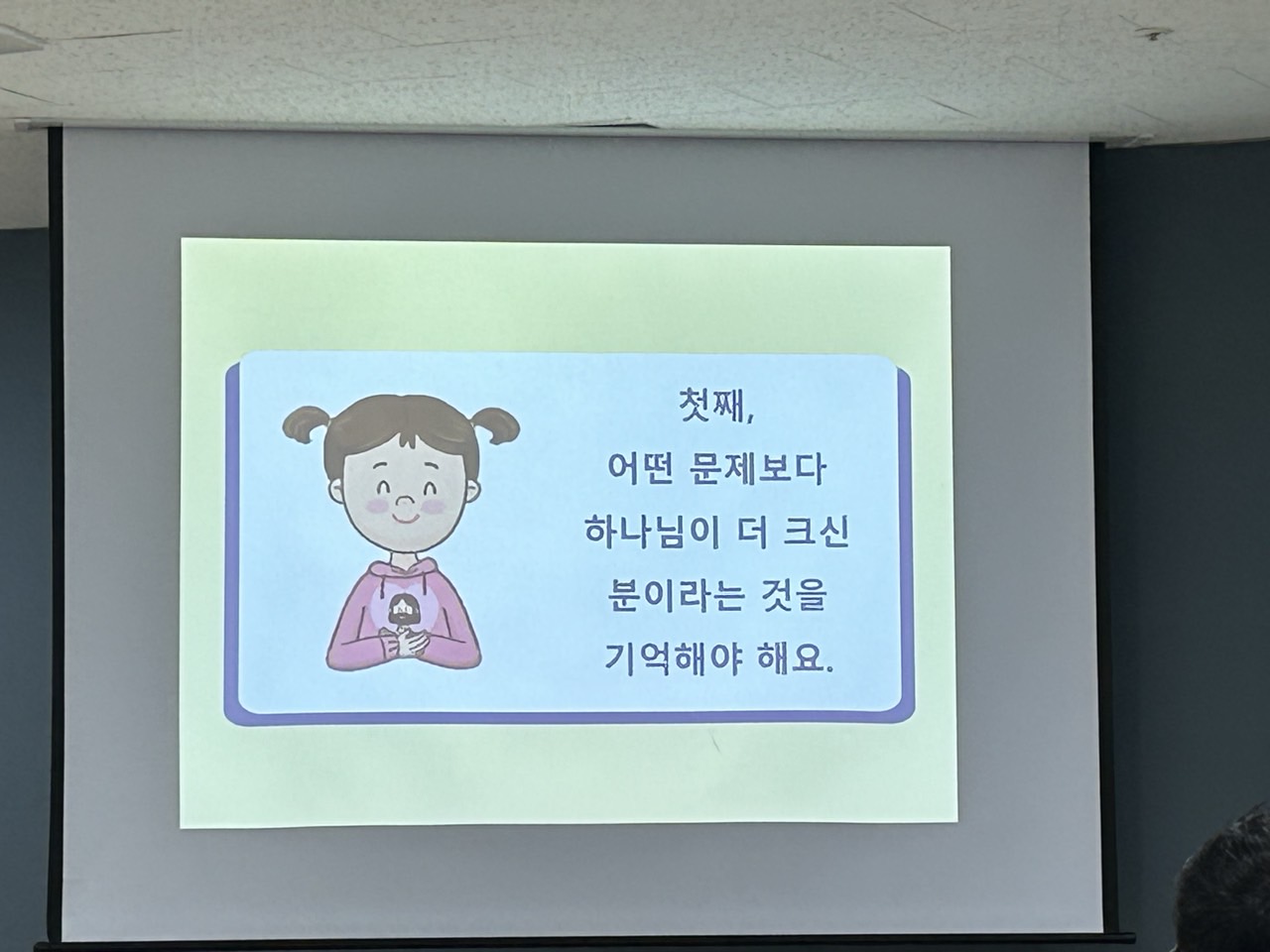 KakaoTalk_Photo_2025-10-16-23-34-33 013.jpeg
