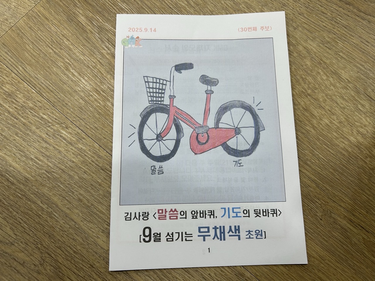 KakaoTalk_20250925_145000748_06.jpg