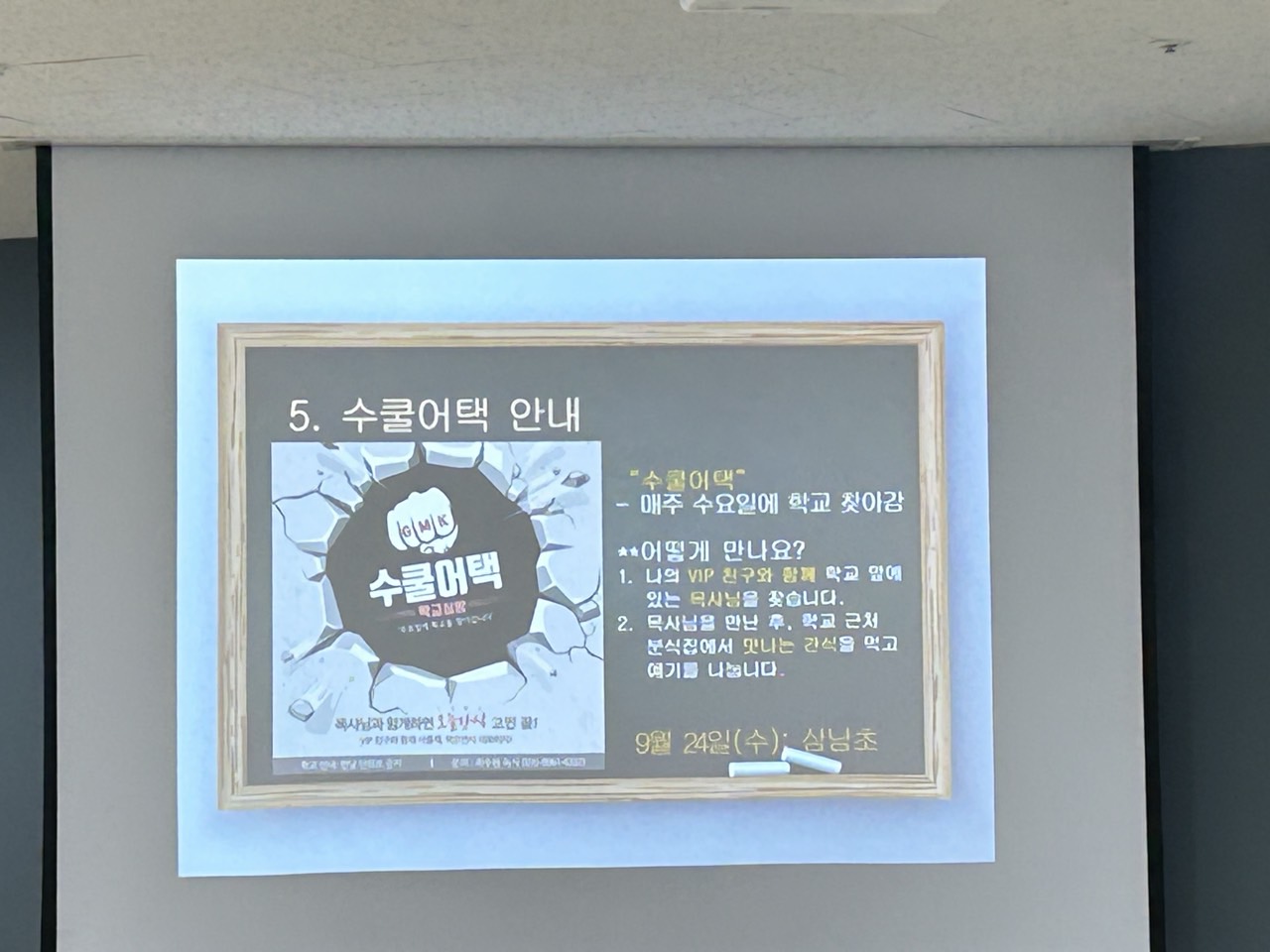 KakaoTalk_20250925_151820480.jpg