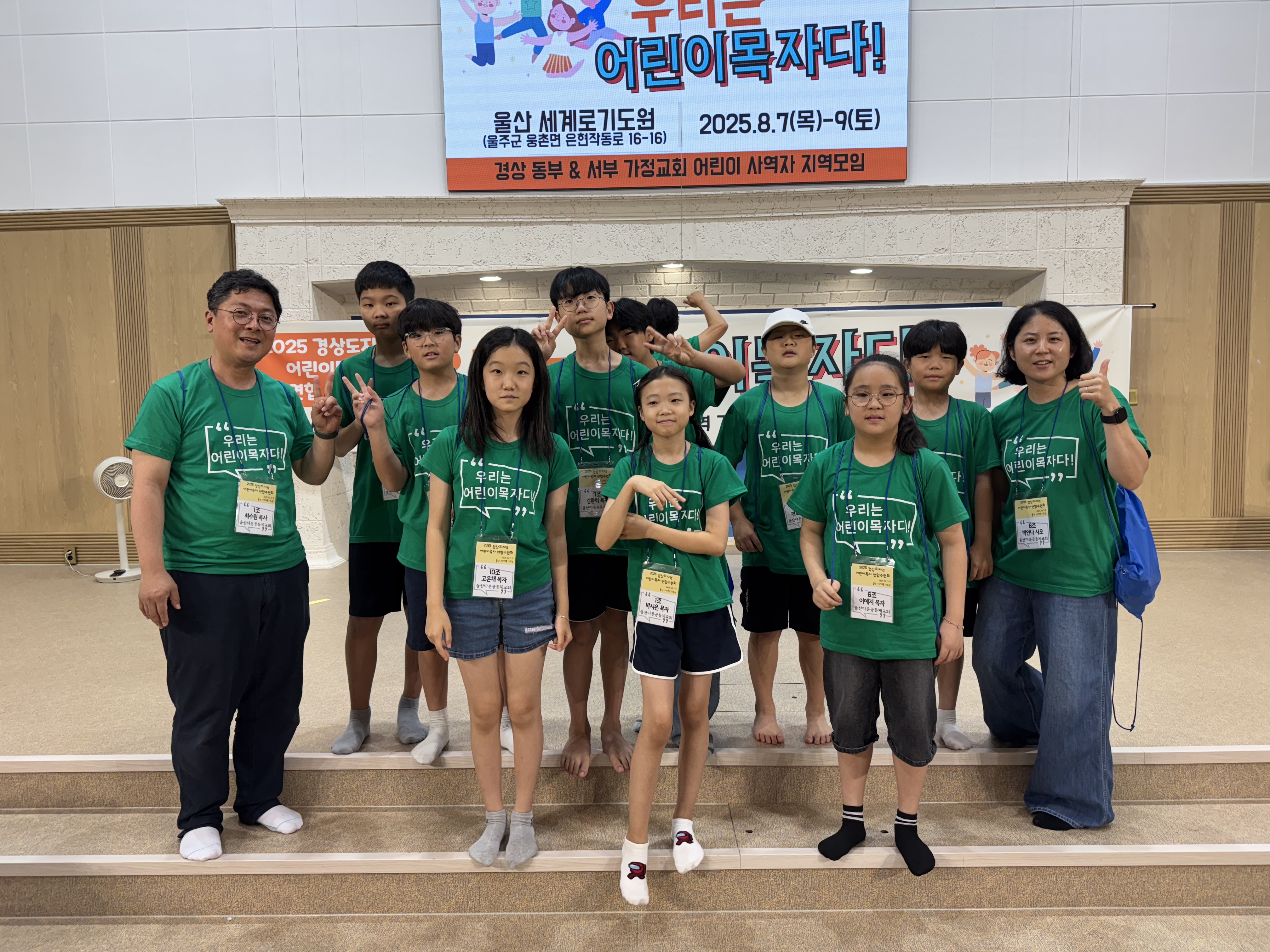 KakaoTalk_20250807_145804608_04.jpg