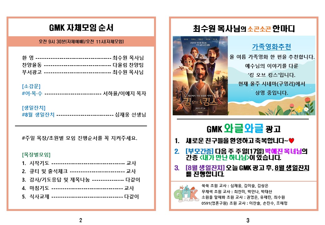 슬라이드2.JPG
