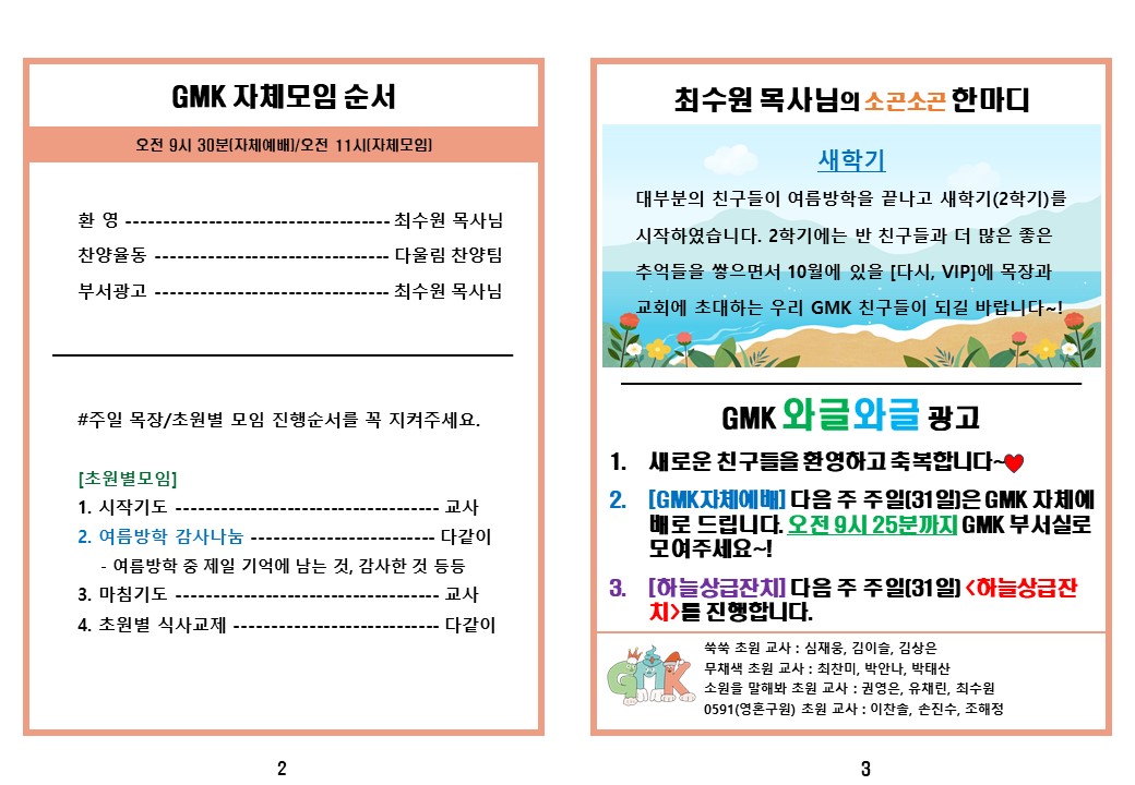 KakaoTalk_20250828_230938975_01.jpg