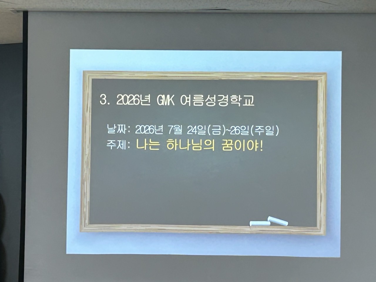 GMK밴드-전체 사진-78214848049.jpg