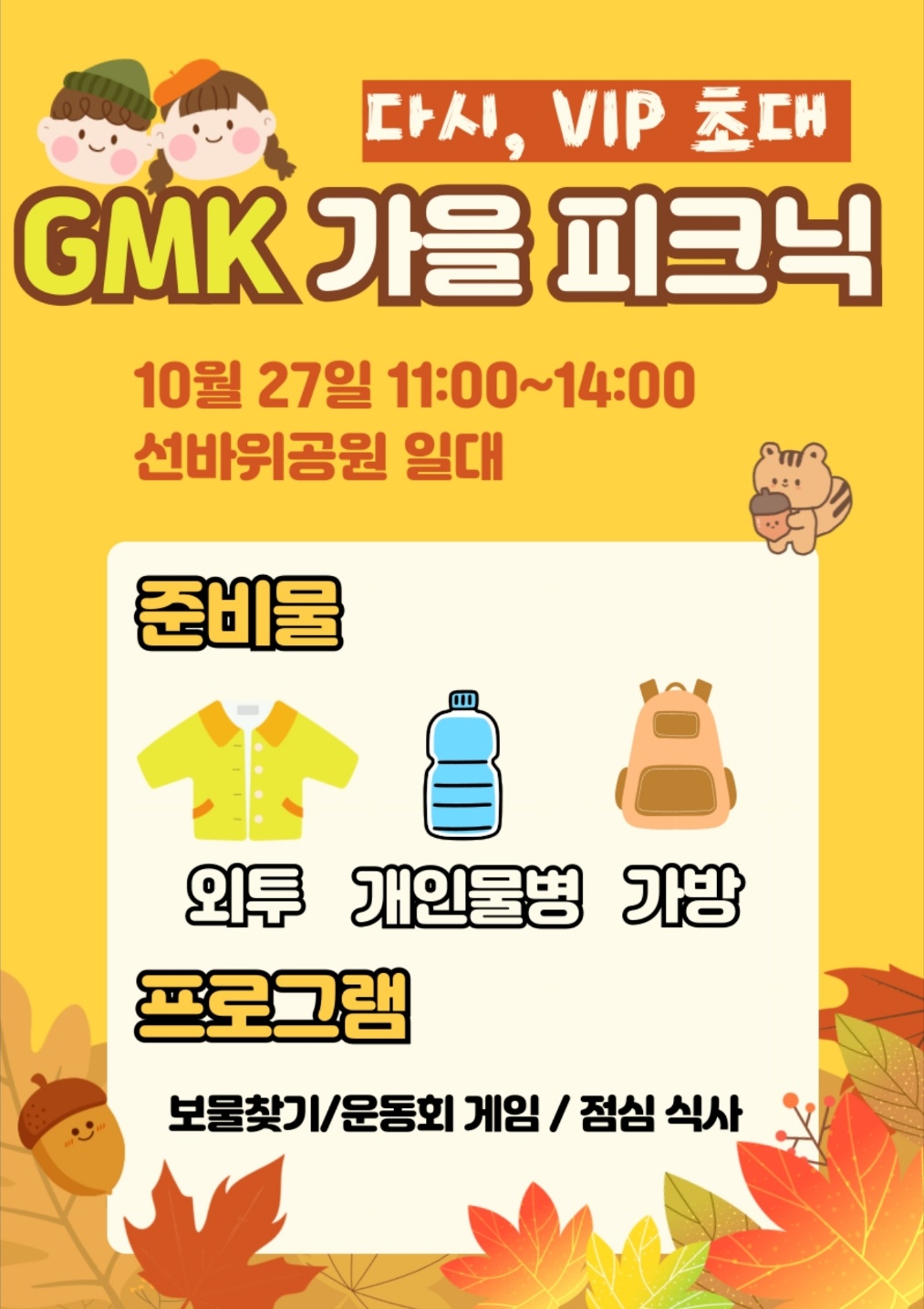 KakaoTalk_20241029_064855349.jpg