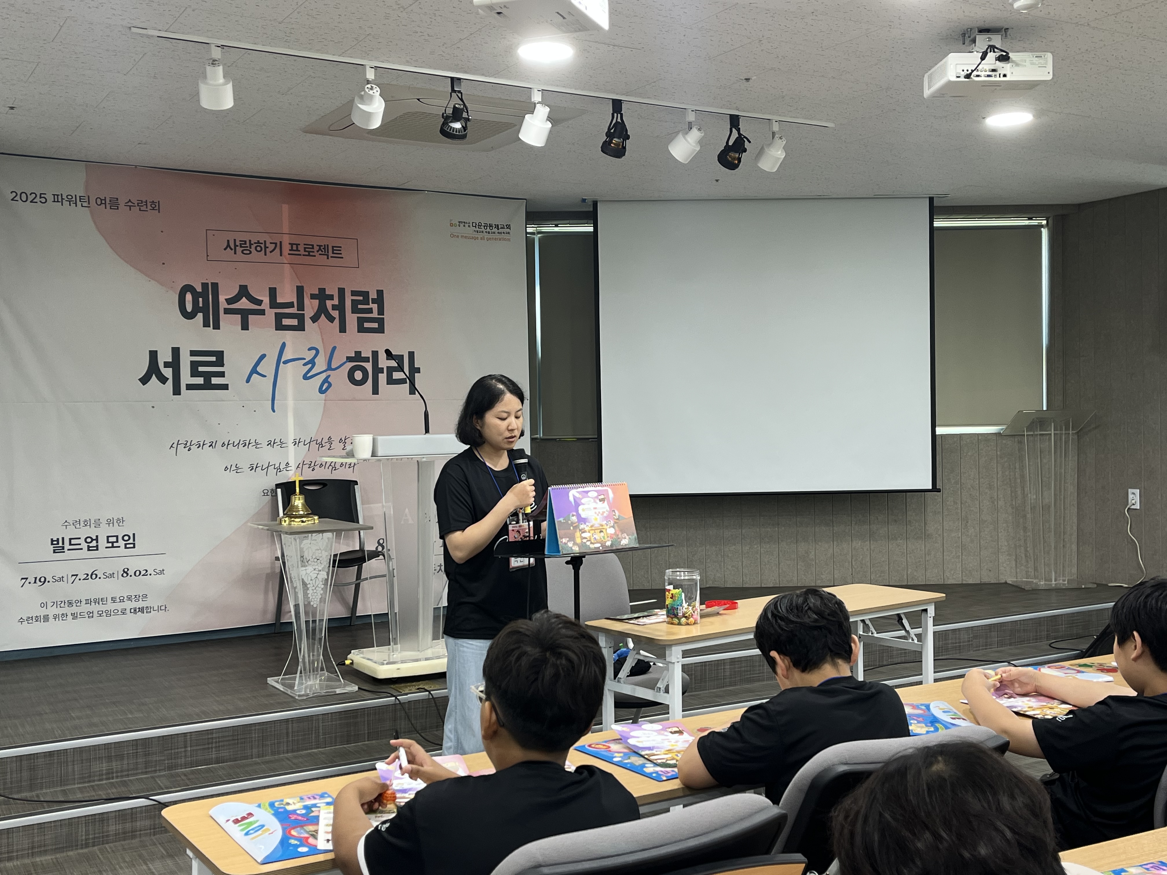 KakaoTalk_20250802_093106476_19.jpg