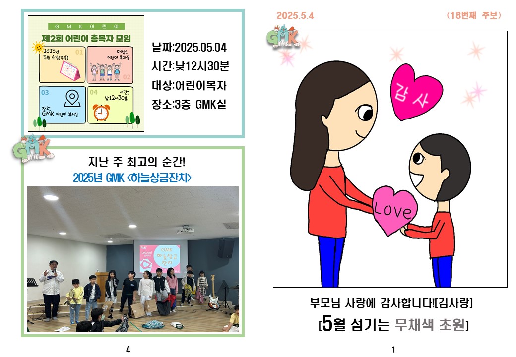 슬라이드1.JPG