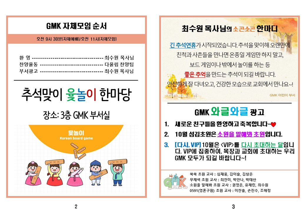 슬라이드2.JPG