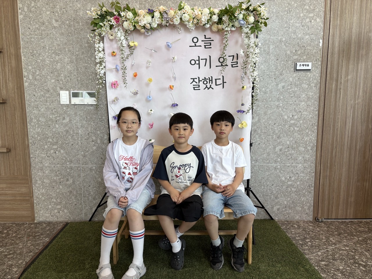 GMK밴드-2026 예수전한데이-77879630537.jpg