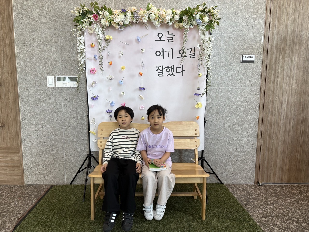 GMK밴드-2026 예수전한데이-77879630534.jpg
