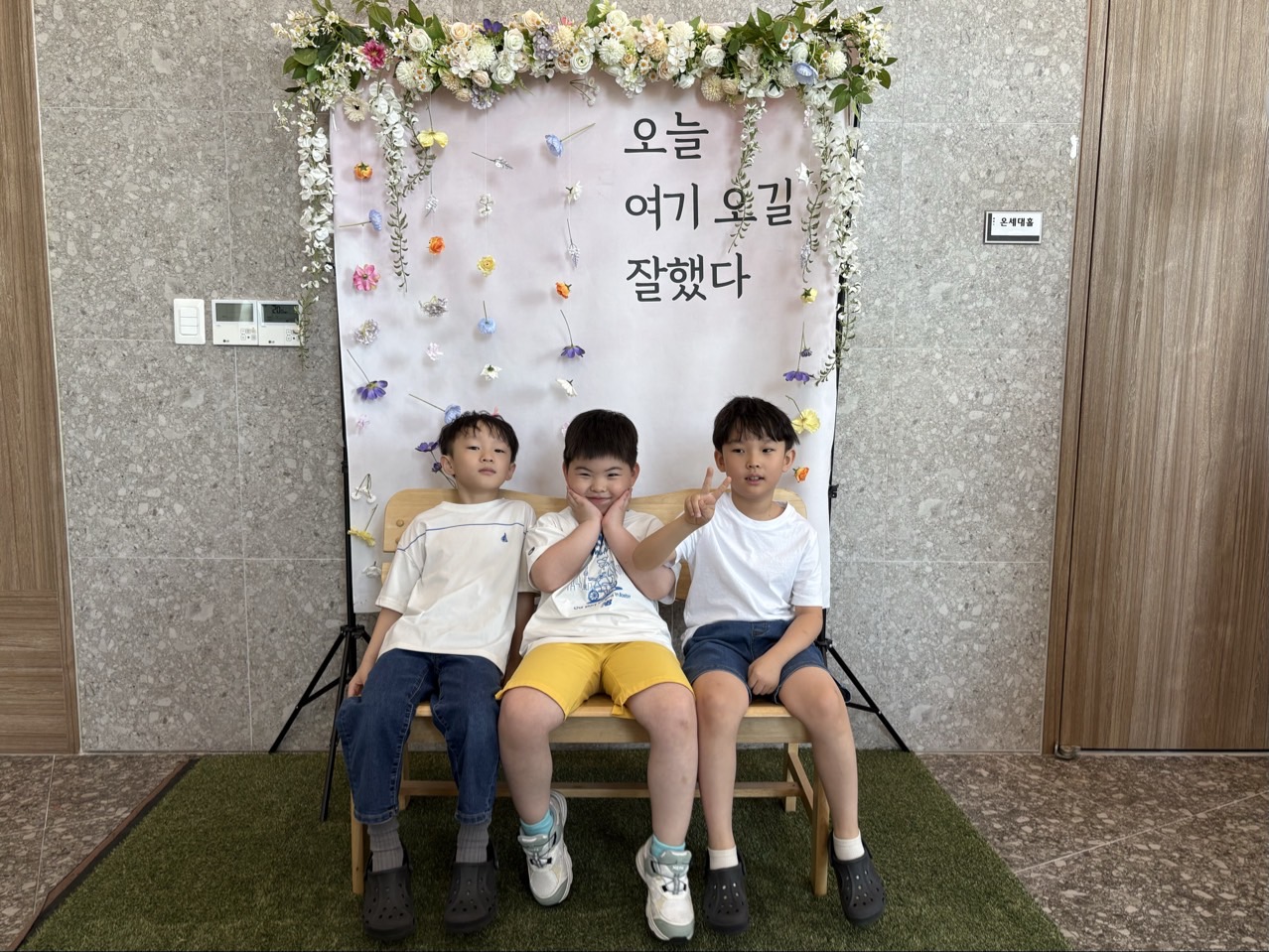 GMK밴드-2026 예수전한데이-77879630536.jpg