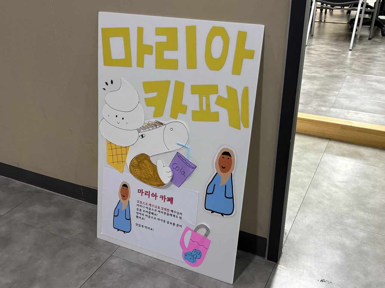 GMK밴드-2026 예수전한데이-77879630563.jpg