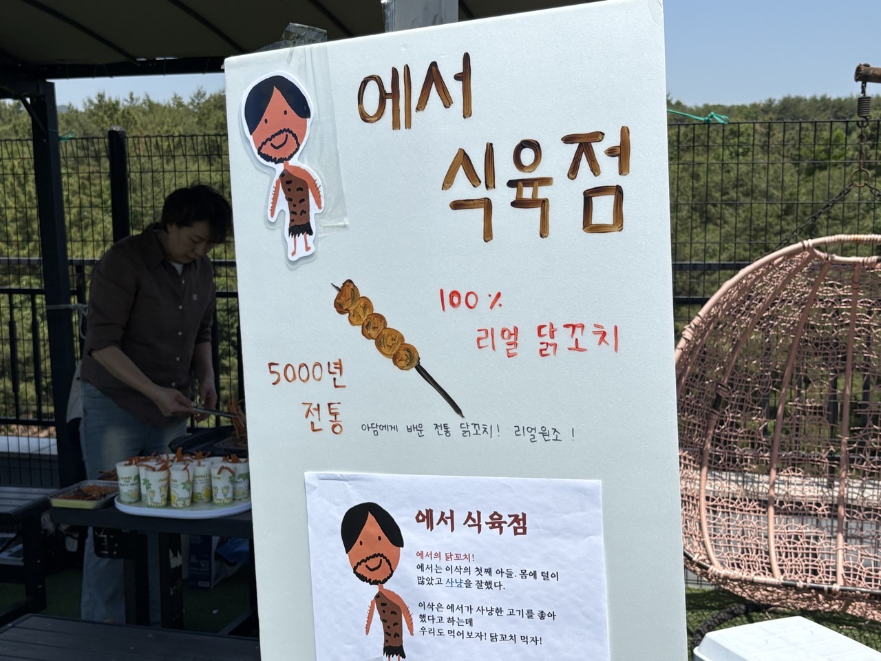 GMK밴드-2026 예수전한데이-77879630574.jpg