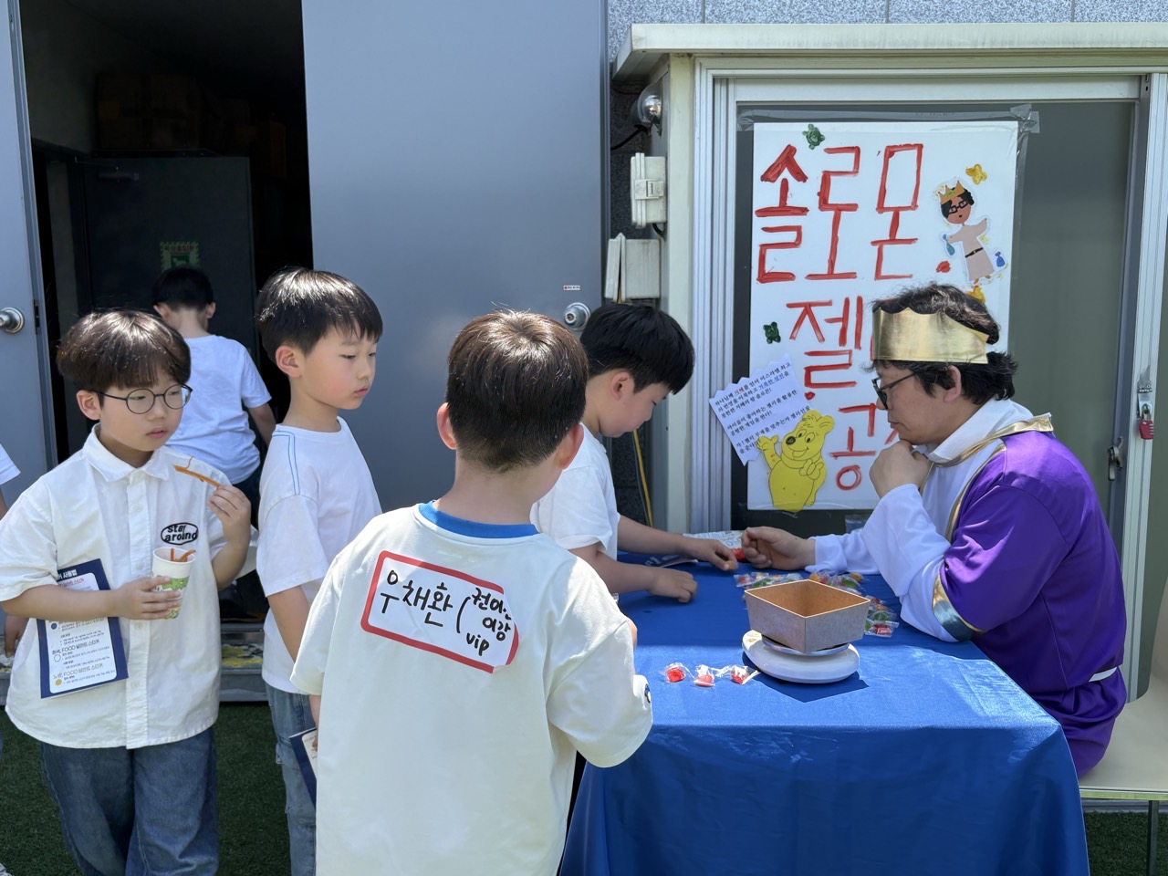 GMK밴드-2026 예수전한데이-77879630587.jpg
