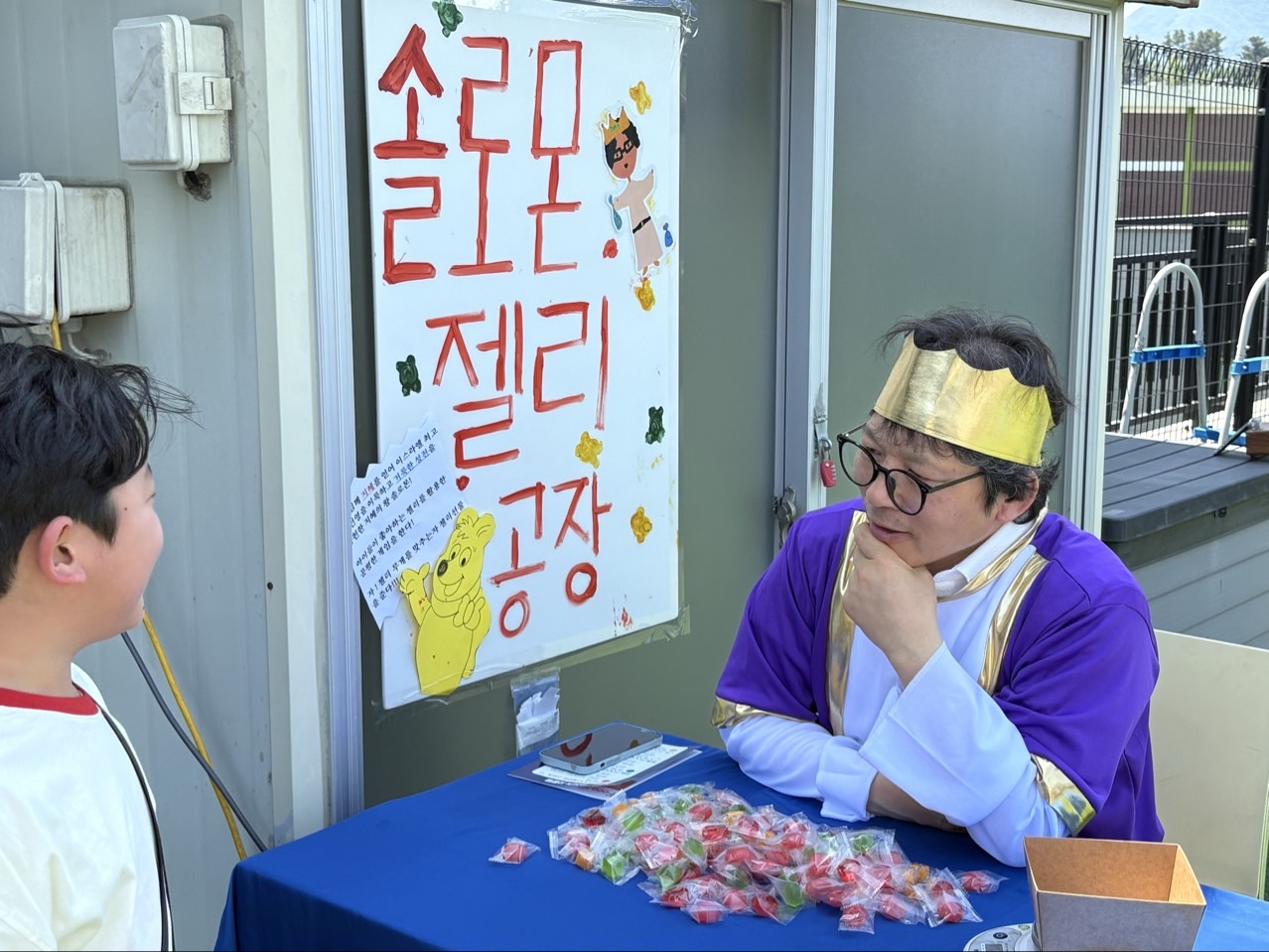 GMK밴드-2026 예수전한데이-77879630573.jpg