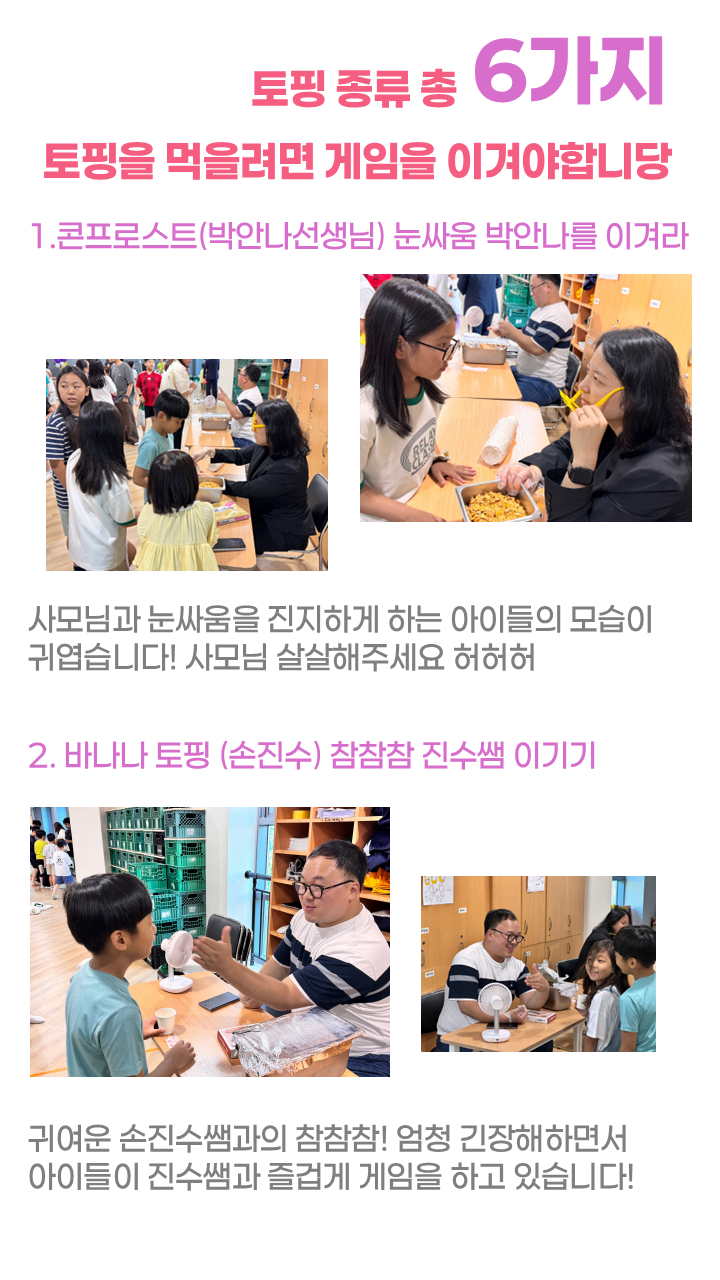 슬라이드6.PNG