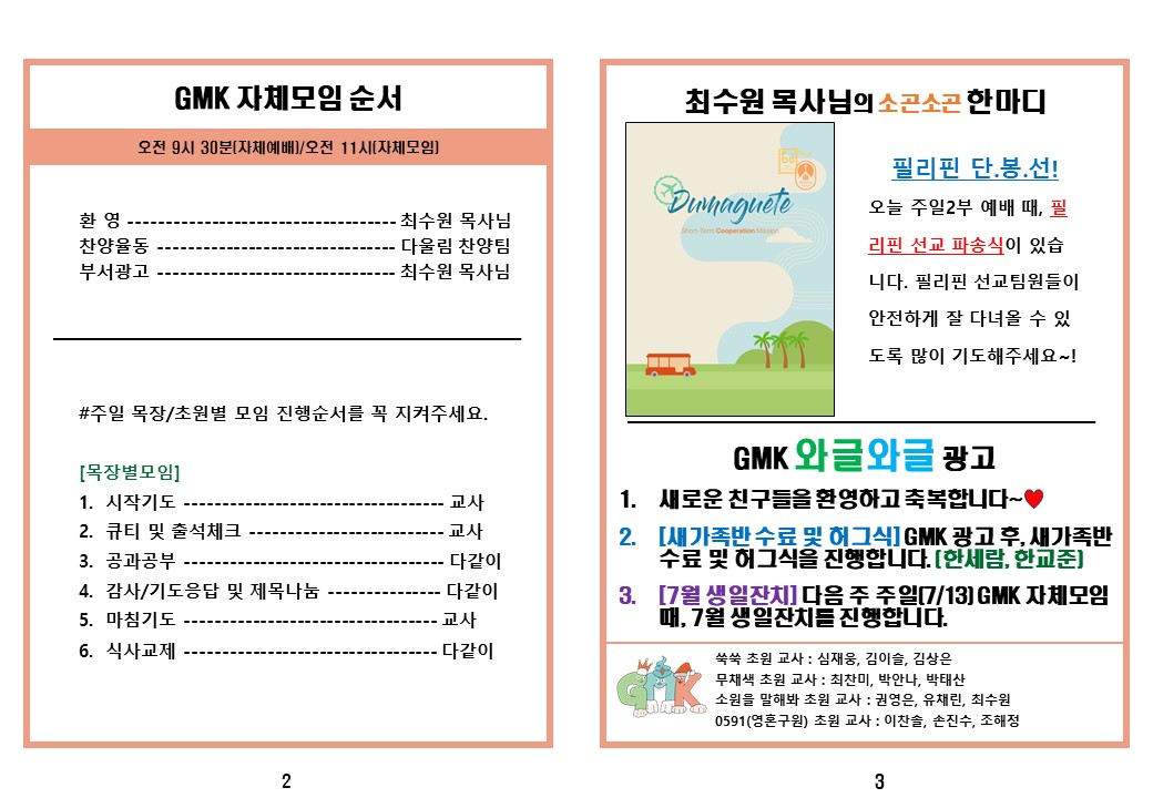 슬라이드2.JPG