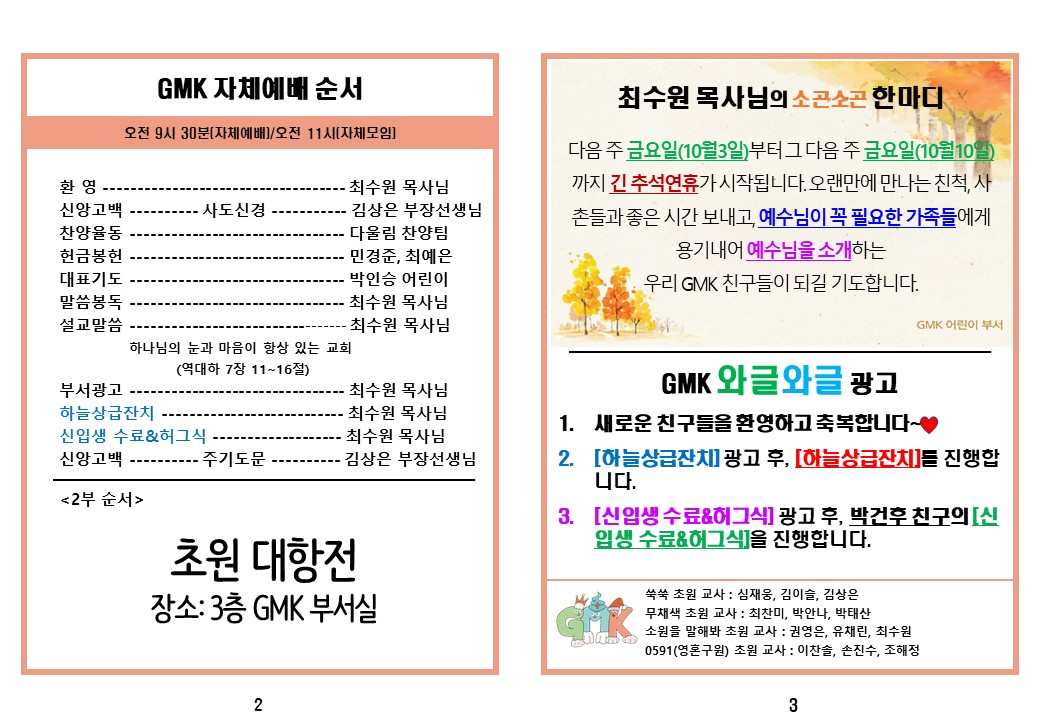 슬라이드2.JPG