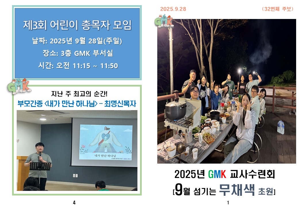 슬라이드1.JPG