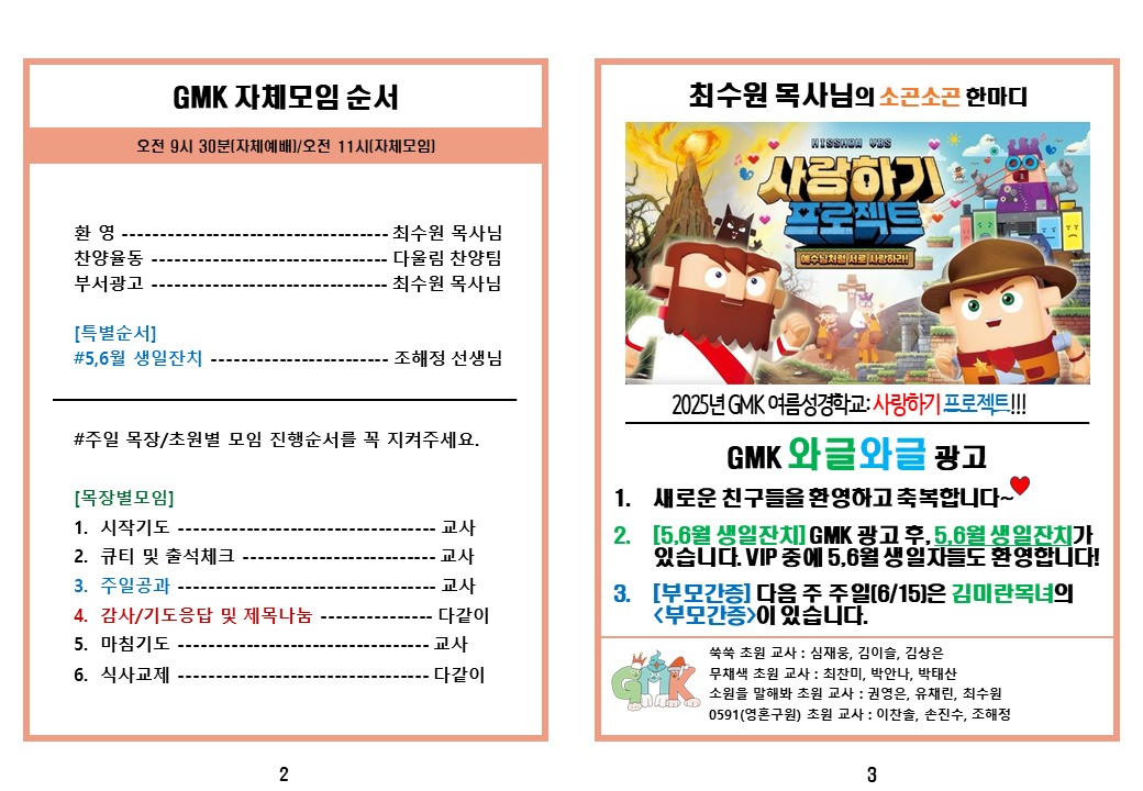 슬라이드2.JPG