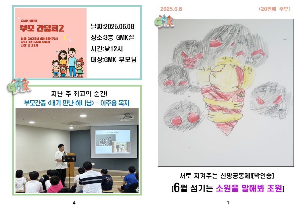 슬라이드1.JPG
