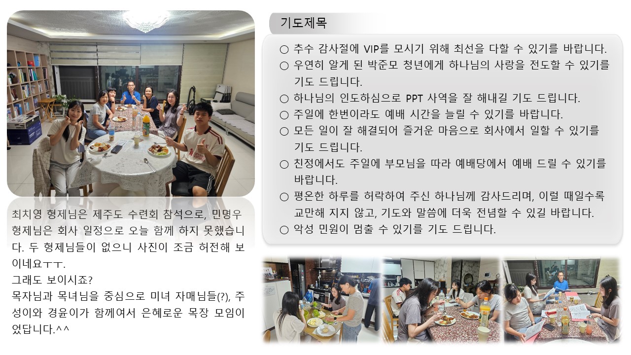 슬라이드2.JPG