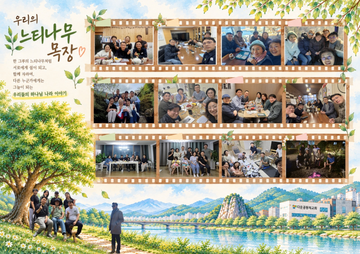 KakaoTalk_20261031_191957409.png