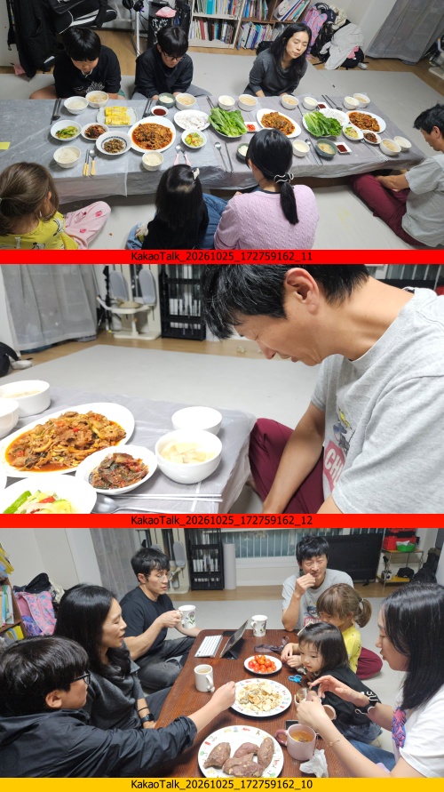 식사및 교제의 시간.jpg