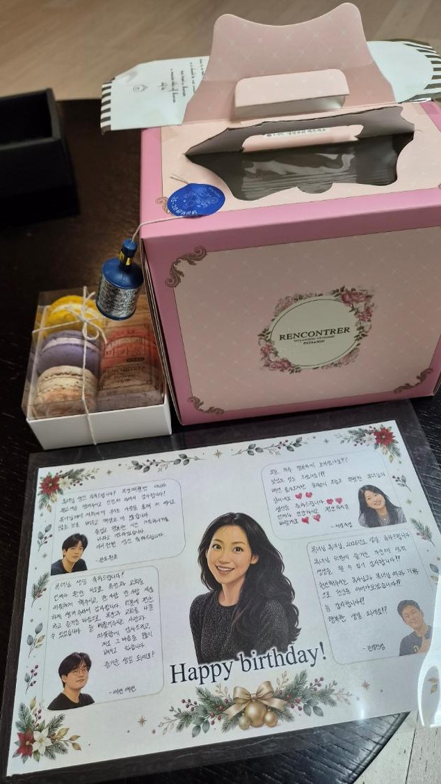 1_목녀님 생일 축하축하.jpg