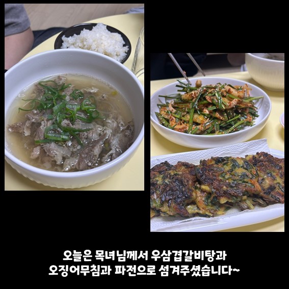 슬라이드2.JPG