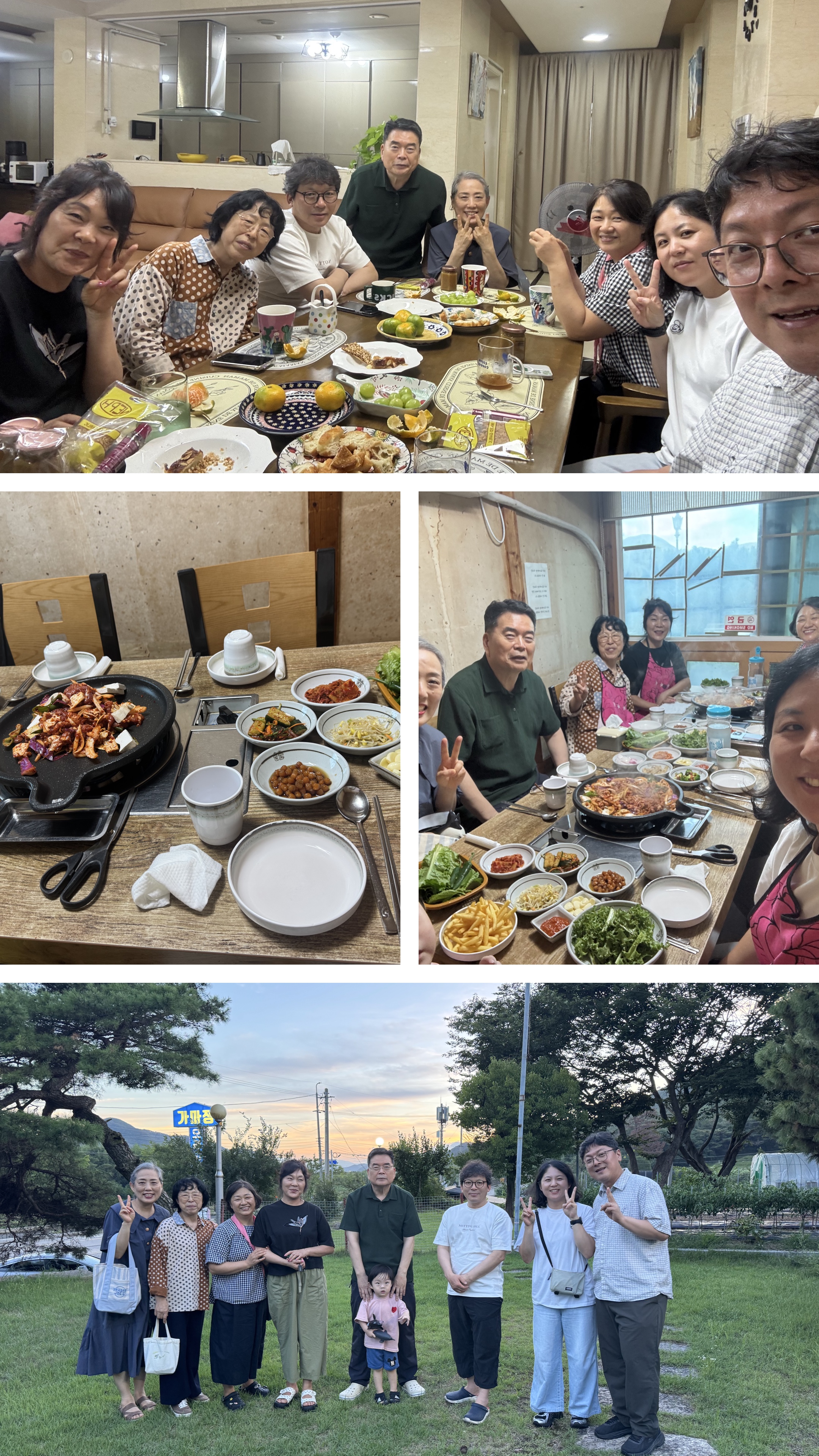 2D73AF02-638A-4AF6-8612-3FD7661F1D71-COLLAGE.jpeg