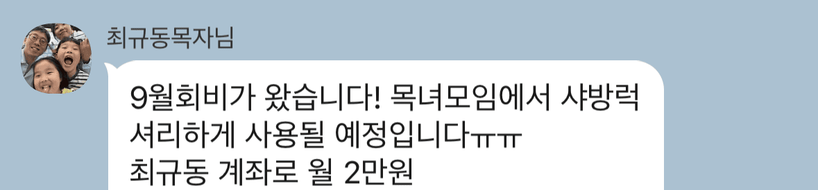 KakaoTalk_20261001_184843958.png